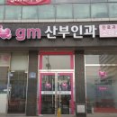 gm산후조리원 이미지