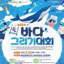 바다그리기 이미지