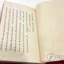 한글사 이미지