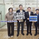 군산시장애인연합회 이미지