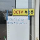이어도관광승마장