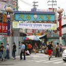 부천자유시장 이미지