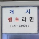숙이뒷고기 - 김해시 외동 | 숙이뒷고기