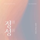 김민지 가야금 독주회 네이버블로그