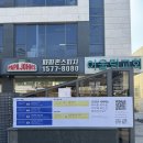 커피바리스타 입문반 | [커피 테이스팅]프리즘커피웍스 원데이클래스/경기 광주/필터커피