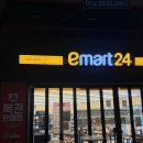 이마트24 동구동산점 | [이마트24 대구안심점] 로또명당 후기