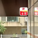 서울대치4동우편취급국
