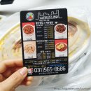 테트리스찜닭다산점