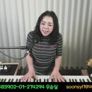 #안갯길(가사) #벤 #구르미그린달빛OST cover #우순실 2023 06 07 #KPOP 이미지