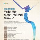 투데이 이미지