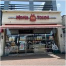 맘스터치 북부정류장점 이미지