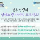 건우기업 이미지