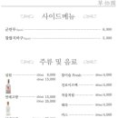 초이원