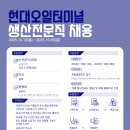 현대오일 이미지