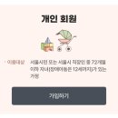 대방어린이도서관 | 서울 장난감도서관 무료 장난감 대여 이용 후기, 이용 방법 정리
