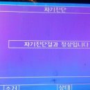 진주카센타 이미지