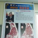 장수한우유전자뱅크 이미지