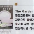 우향펜션 이미지