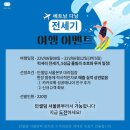 인셀덤매니아 이미지