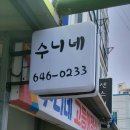 북신시장 1길 이미지