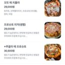 스파카나폴리합정