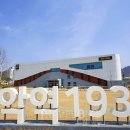 25시문화광장 물의광장 페달로 옆 이미지