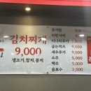 차프로통돼지 이미지