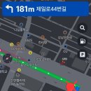 형제떡방앗간 - 수원시 장안구 장안로 272-5 | 형제떡방앗간