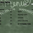 카페301 이미지