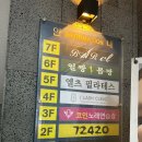 정릉13 | 성신여대필라테스, 정릉필라테스 - [엘츠필라테스 성신여대점] 후기