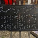 개구리퓨전소주방 네이버블로그
