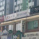옌스샵