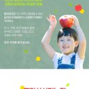 도라산농장 이미지