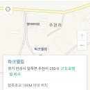 청미바이오 이미지