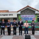 결운2리 마을회관 홍천인터넷신문