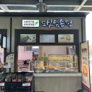 정읍녹두장군(천안) 이미지