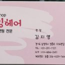 튜잉헤어 이미지