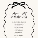 부흥로 339 네이버블로그
