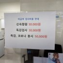 은평센트럴소아청소년과의원 이미지