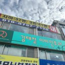 김태철이비인후과의원 이미지