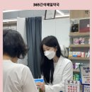 간석약국