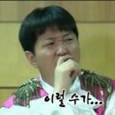 미순이네