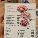 쌈마이대패(판암점) 이미지