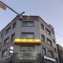 시흥속눈썹 왁싱 전문 뷰티 토탈샵 <비비래쉬>에서 패디플래닝 시술 받은 자세한 후기!!