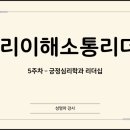 주식회사 온택트