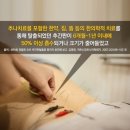 해바라기한의원 네이버블로그