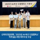 ㈜신라교통 이미지