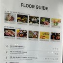 정담 샤브연 이미지