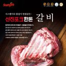 한국축산 이미지