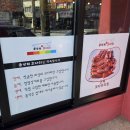 윤남희 맛집코다리 이미지